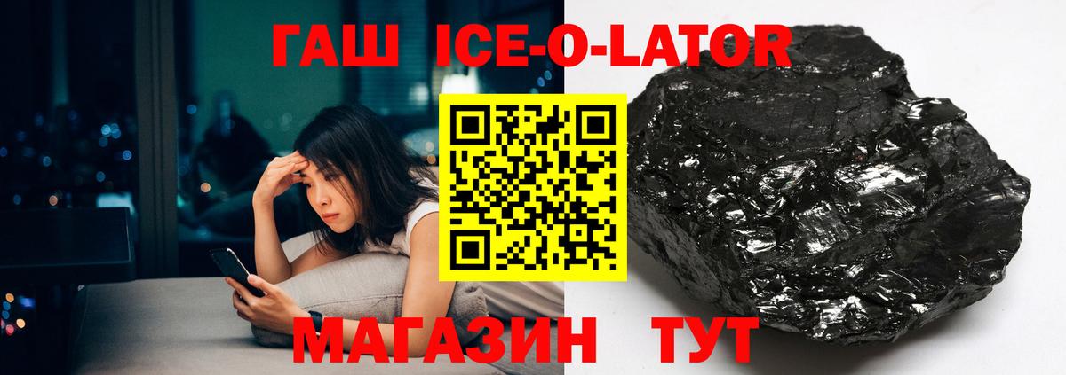ГАШИШ Cannabis Йошкар-Ола