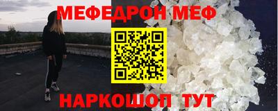 прущие грибы Ливны