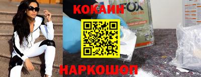 ГАЛЛЮЦИНОГЕННЫЕ ГРИБЫ Лесосибирск