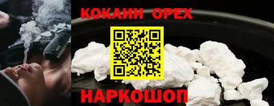 ГАЛЛЮЦИНОГЕННЫЕ ГРИБЫ Лесосибирск