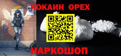 прущие грибы Ливны