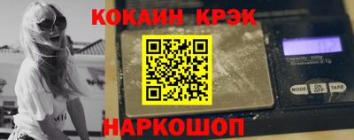 гашишное масло Ликино-Дулёво