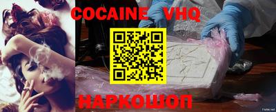 ГАЛЛЮЦИНОГЕННЫЕ ГРИБЫ Лесосибирск