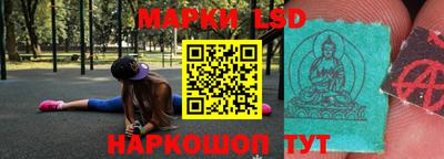 прущие грибы Ливны