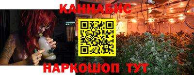 прущие грибы Ливны