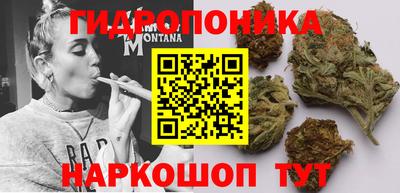 гашишное масло Ликино-Дулёво