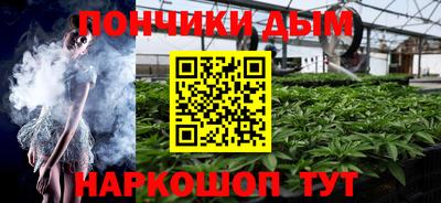 гашишное масло Ликино-Дулёво