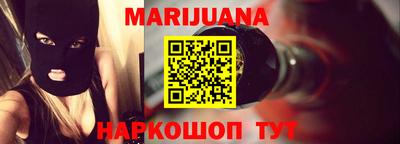 прущие грибы Ливны