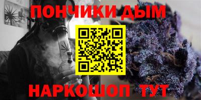 гашишное масло Ликино-Дулёво