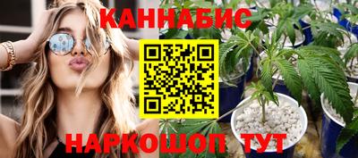 прущие грибы Ливны