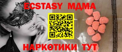 гашишное масло Ликино-Дулёво