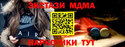 ГАЛЛЮЦИНОГЕННЫЕ ГРИБЫ Лесосибирск