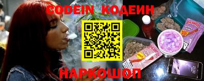 ГАЛЛЮЦИНОГЕННЫЕ ГРИБЫ Лесосибирск