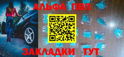 прущие грибы Ливны