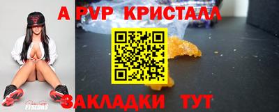 прущие грибы Ливны