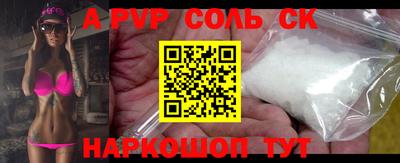 гашишное масло Ликино-Дулёво