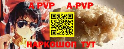 прущие грибы Ливны