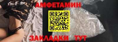 прущие грибы Ливны