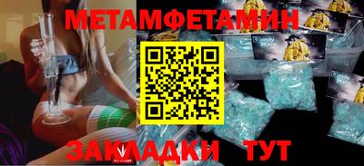 прущие грибы Ливны