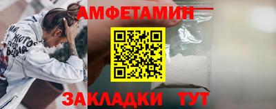 прущие грибы Ливны
