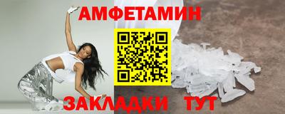 прущие грибы Ливны