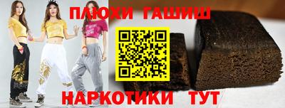 ГАЛЛЮЦИНОГЕННЫЕ ГРИБЫ Лесосибирск