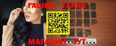 прущие грибы Ливны