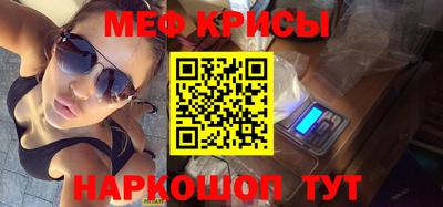 прущие грибы Ливны