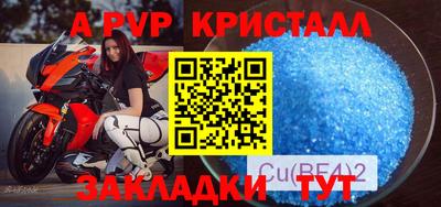 ГАЛЛЮЦИНОГЕННЫЕ ГРИБЫ Лесосибирск
