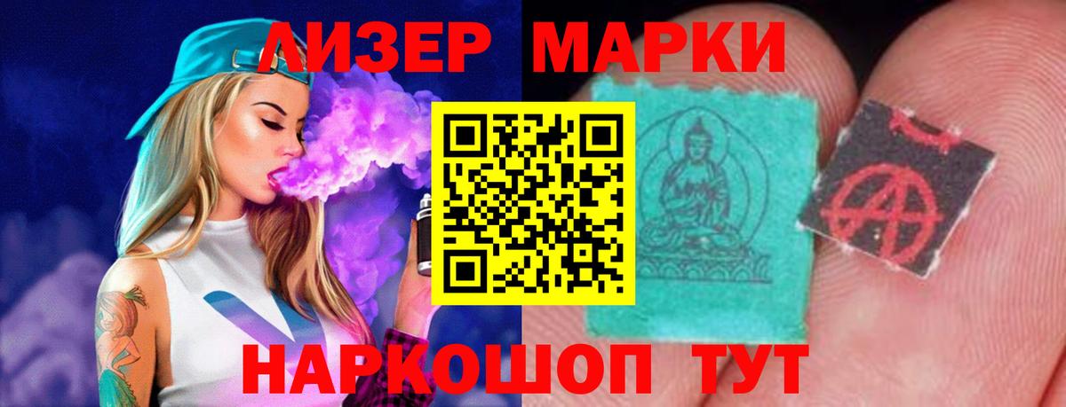 Йошкар-Ола  блэк спрут рабочий сайт  Лсд 25 экстази ecstasy  Вход с VPN  ЛСД экстази ecstasy  ЛСД экстази 