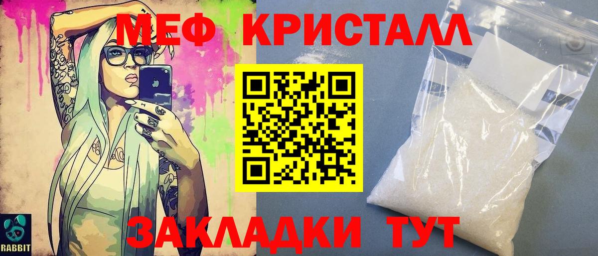 Меф Йошкар-Ола