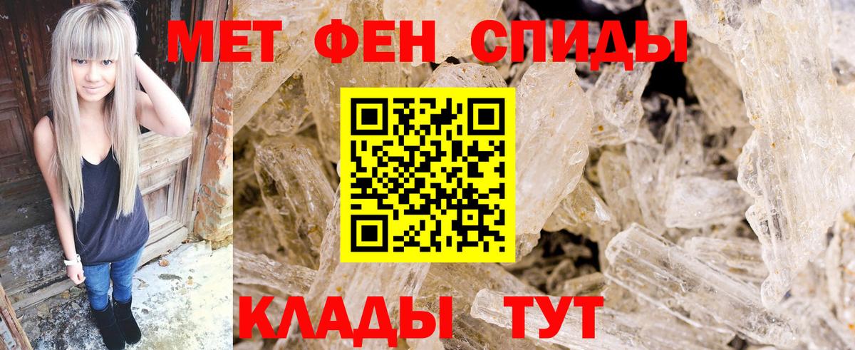 Йошкар-Ола  МЕТАМФЕТАМИН Methamphetamine  МЕТАМФЕТАМИН Methamphetamine  Вход с VPN 