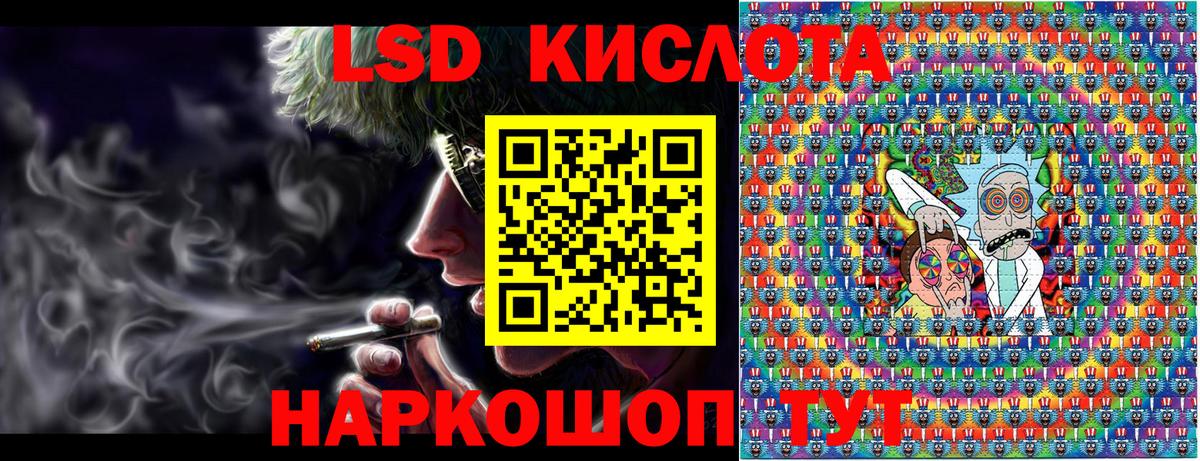 Марки 25I-NBOMe 1,8мг  Вход с VPN  Йошкар-Ола  Марки 25I-NBOMe 1,8мг 